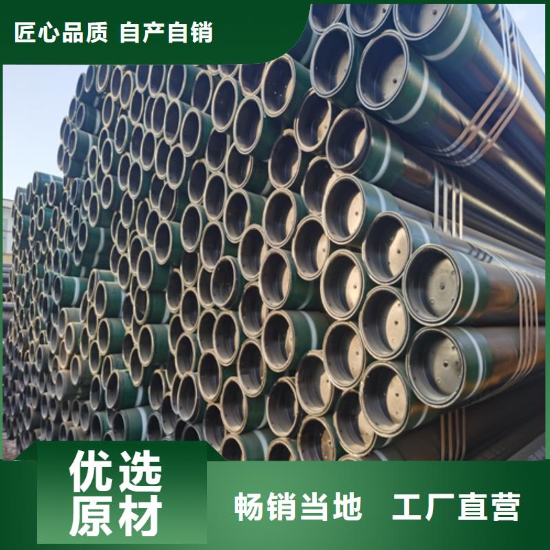 石油裂化管Q355E無縫鋼管擁有核心技術優勢