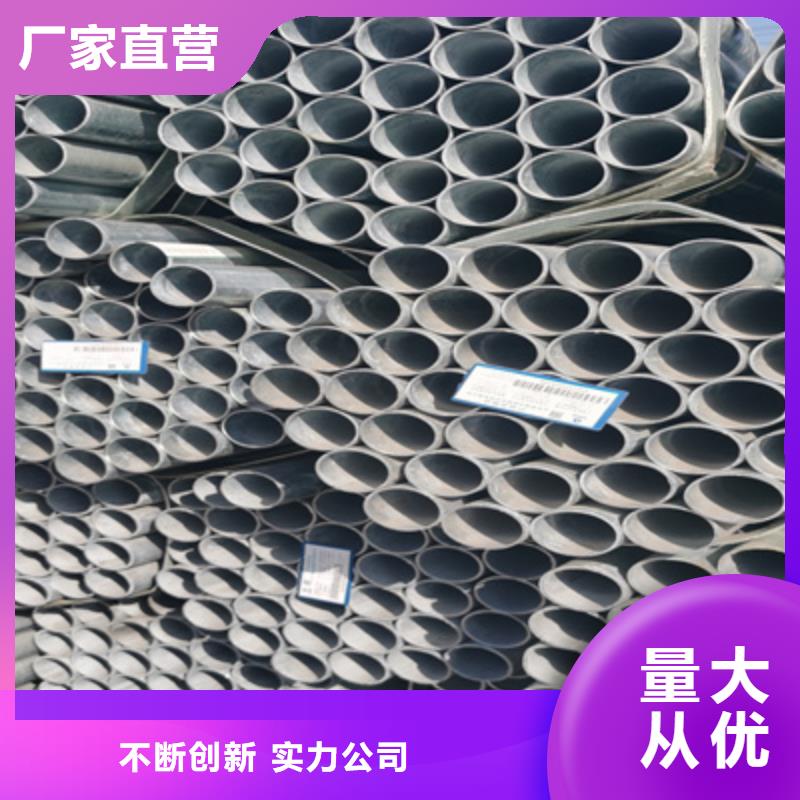 管线管视频-内蒙古管线管-(当地)可服务区域乌兰察布|赤峰|鄂尔多斯|呼和浩特|兴安|通辽