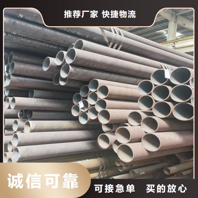管线管视频-内蒙古管线管-(当地)可服务区域乌兰察布|赤峰|鄂尔多斯|呼和浩特|兴安|通辽