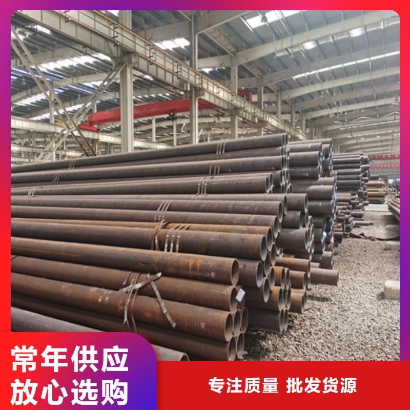12crmo石油裂化管