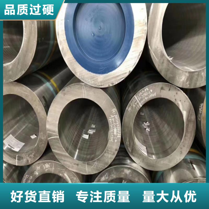 合金管厚壁无缝钢管热销产品