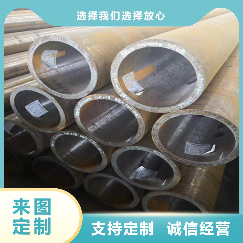 合金管,20#無縫管多種規格可選