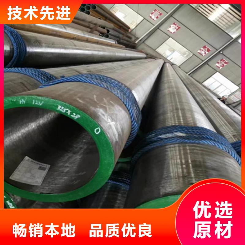 合金管厚壁無縫鋼管現(xiàn)貨實(shí)拍