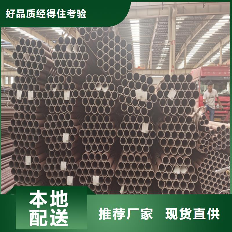16Mn合金管