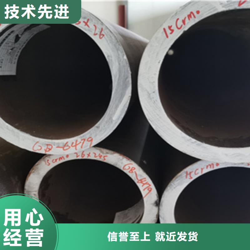 15Mo3高壓合金管質(zhì)量好