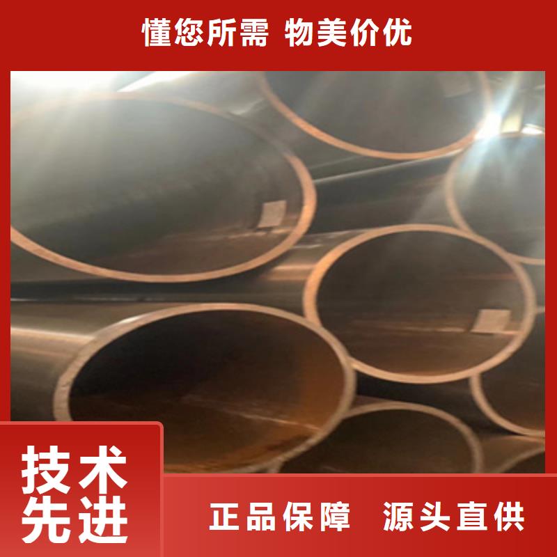 16Mn合金管