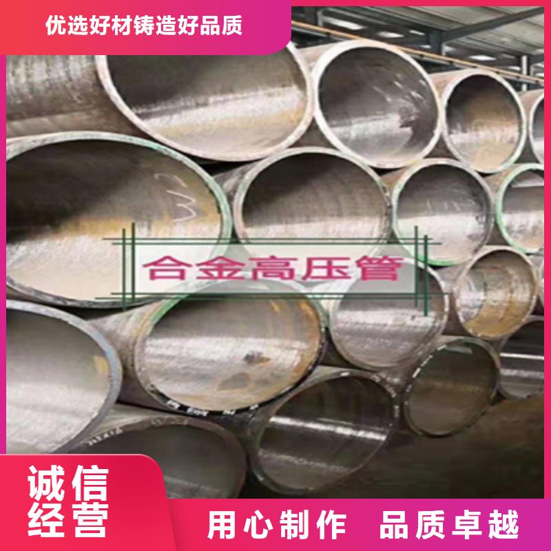 15Mo3高壓合金管質(zhì)量好