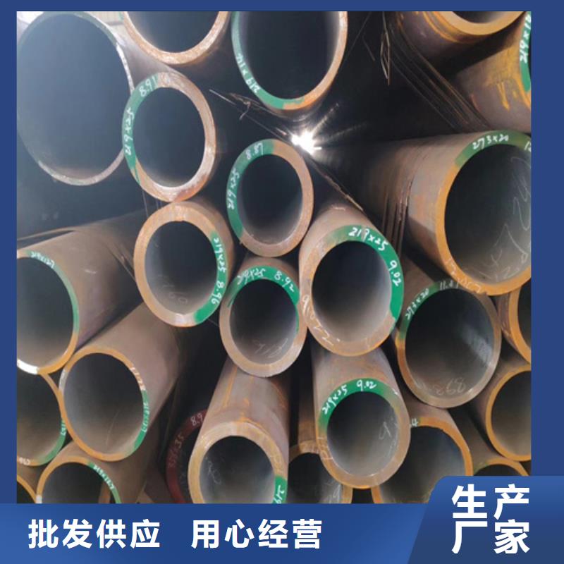20Mng鍋爐管廠家
