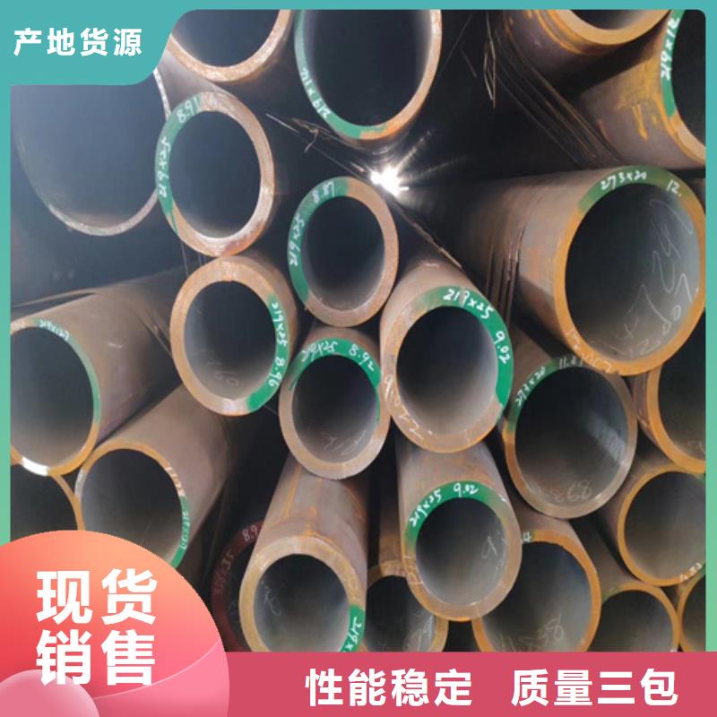 鍋爐管冷軋無縫鋼管實時報價