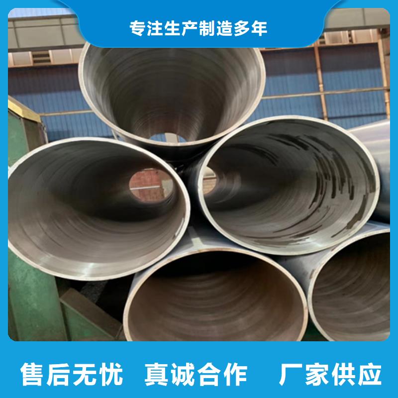 12cr1movg高壓鍋爐管來圖定做