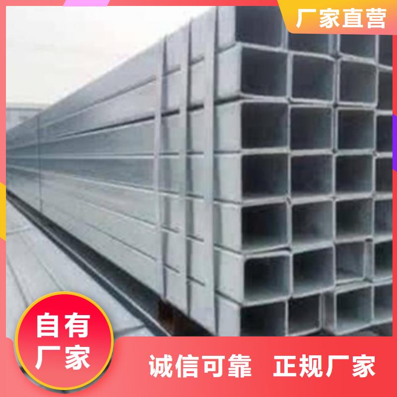 方管_20#無縫管做工精細