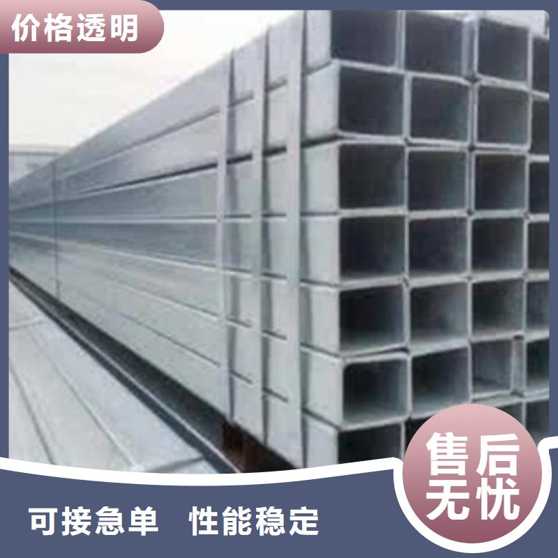 方管合金钢管用心做好每一件产品