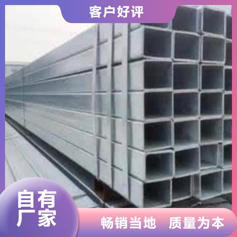 方管合金鋼管按需定做