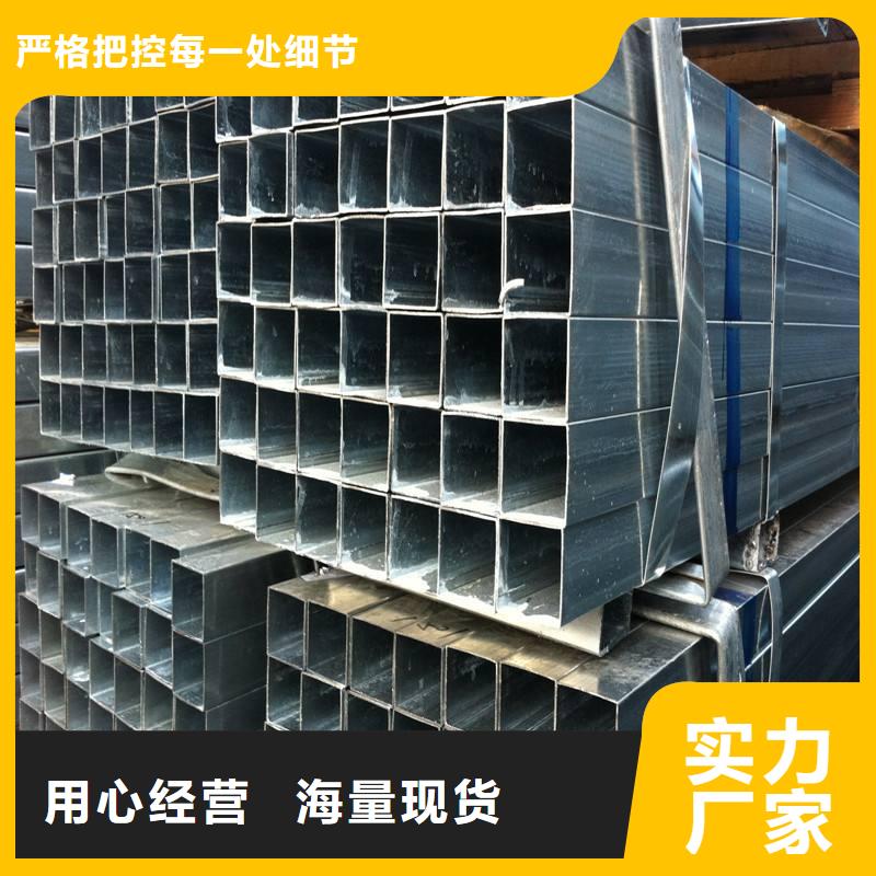 方管合金钢管用心做好每一件产品