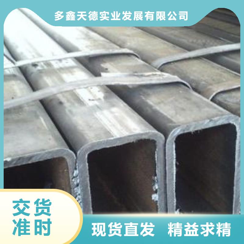 方管無縫方管源頭工廠量大優(yōu)惠