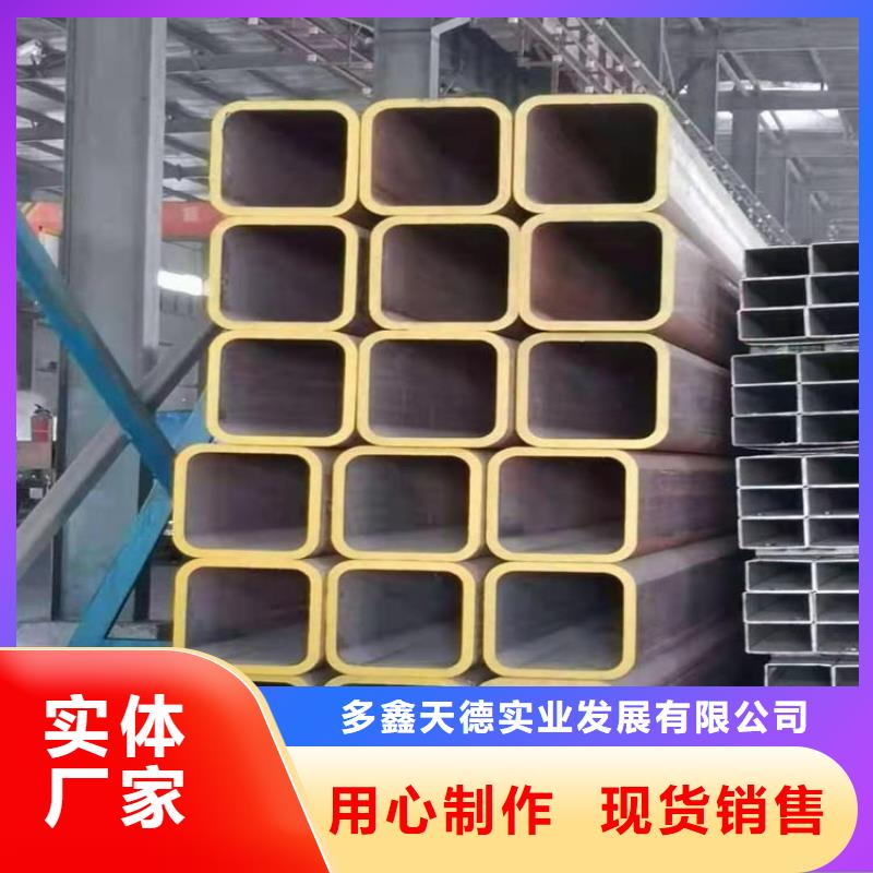 方管,【Q355D无缝钢管】厂家供应多鑫天德管线管