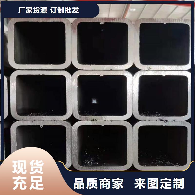 方管無縫鋼管按需定制真材實料