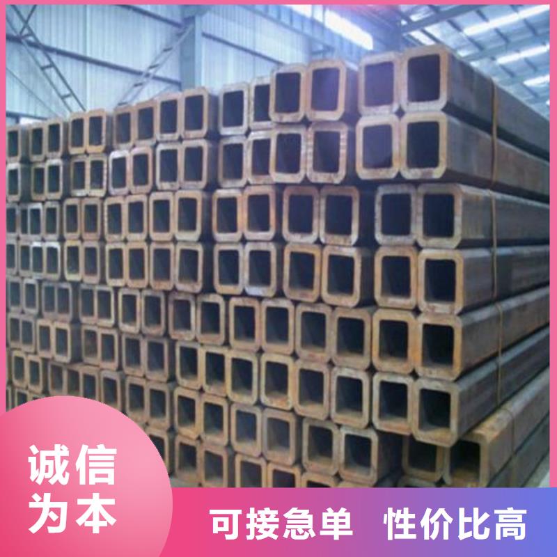 【 方管_无缝钢管低价货源】-多鑫天德实业发展(湘潭市分公司)
