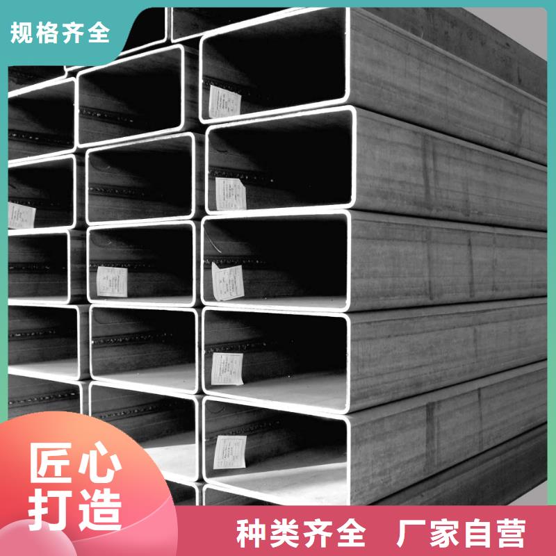 方管15crmog合金管原料層層篩選