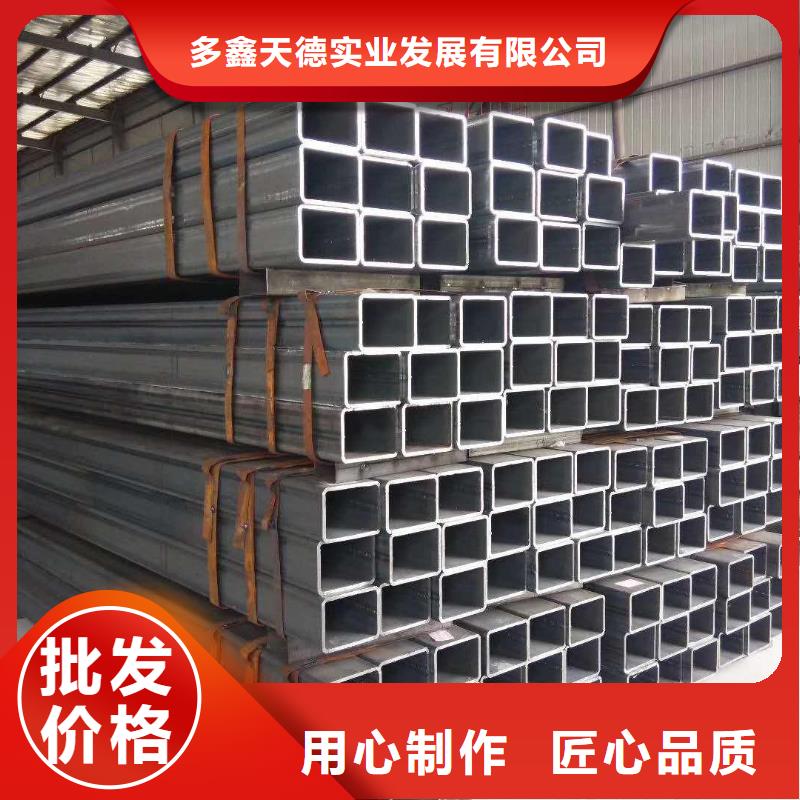 方管【無縫鋼管】使用方法