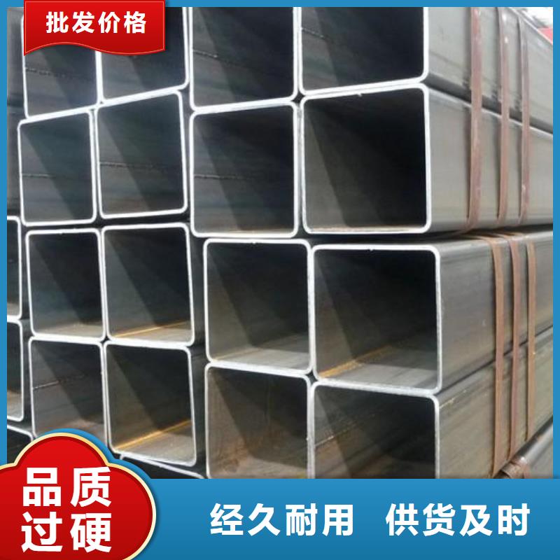 方管無縫方管源頭工廠量大優(yōu)惠