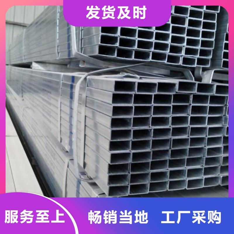 方管無縫方管源頭工廠量大優(yōu)惠