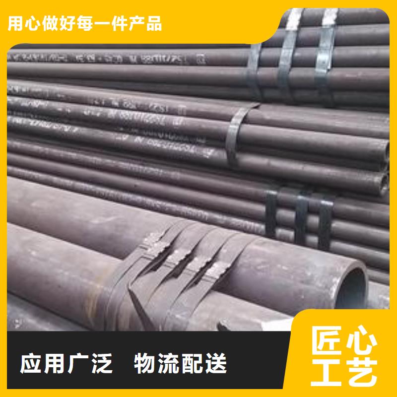 魯寶鋼管銷售公司