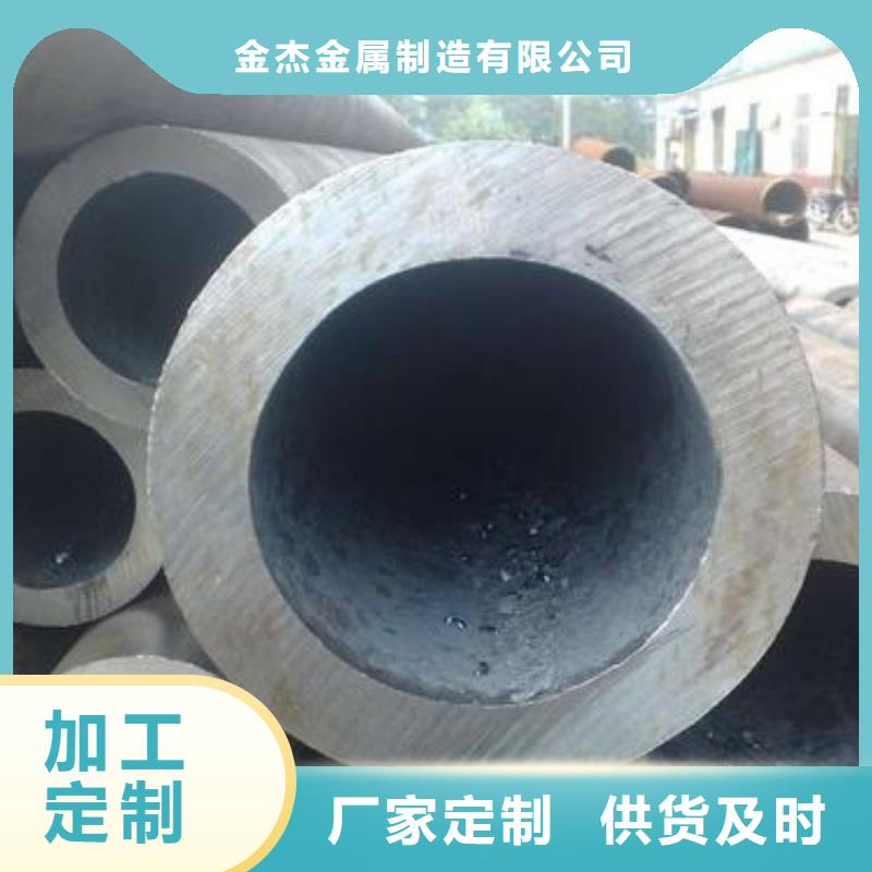 常熟|太仓|连云港|徐州|南京|常州|盐城|宿迁金杰【无缝钢管】 角钢厂家专业生产设备