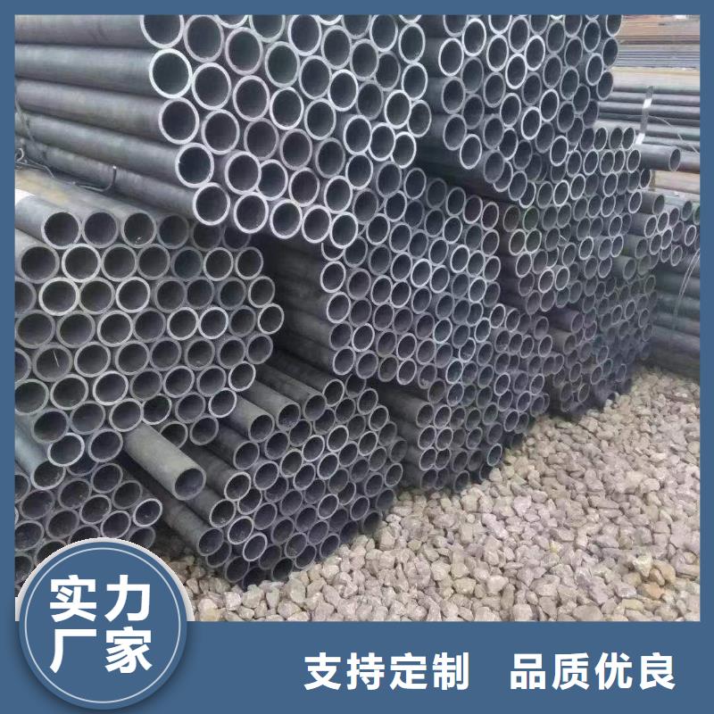 42crmo小口徑鋼管銷售廠家