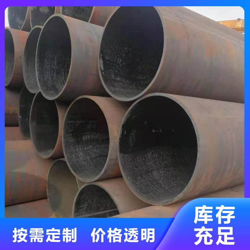 【無縫鋼管】Q355B工字鋼保障產品質量