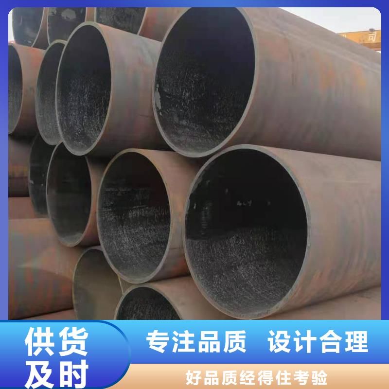 10crmoal合金鋼管價(jià)格