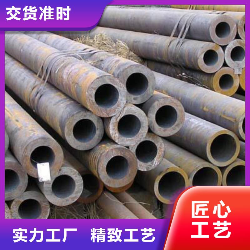 無縫鋼管C型工字鋼口碑好實力強