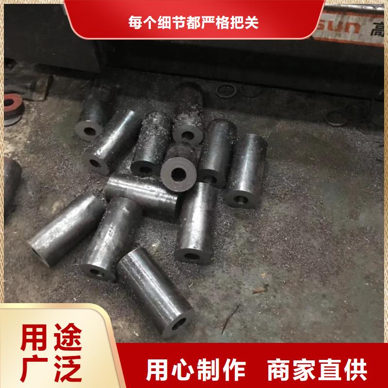 45號無縫鋼管廠銷售廠家