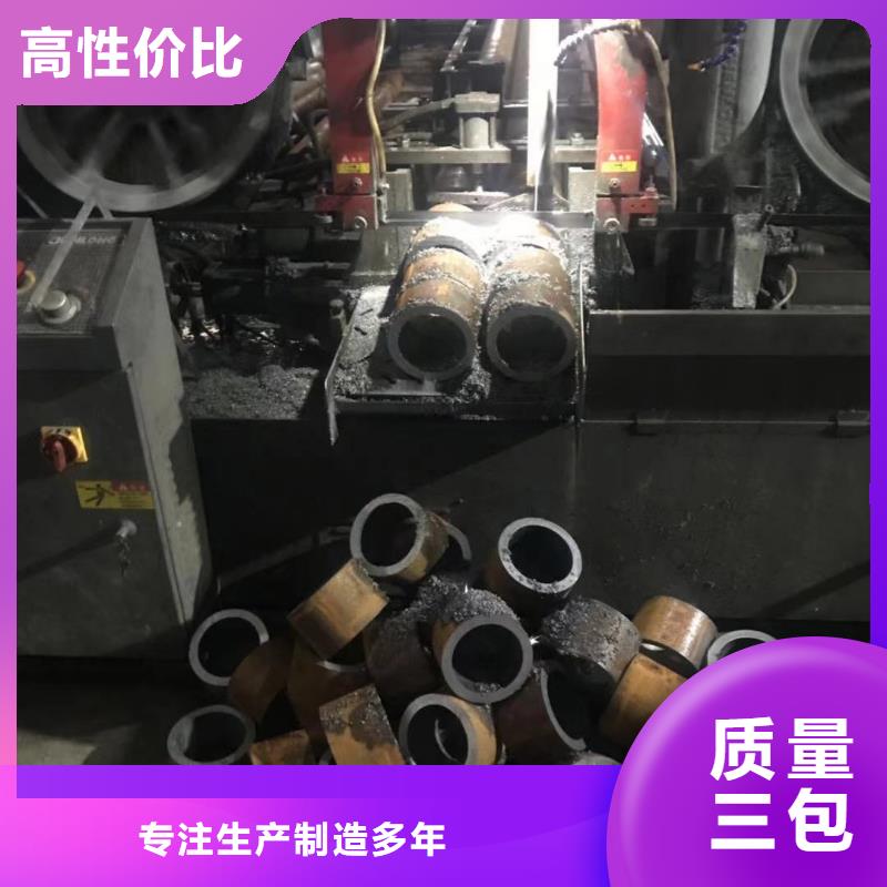 无缝钢管-【Q235H型钢】质量优价格低-服务范围包括细河|新邱|锦州|朝阳|鞍山|抚顺|辽阳等