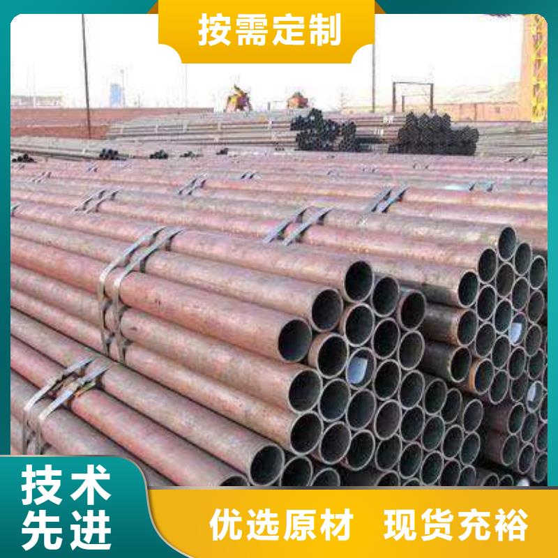 45號無縫鋼管廠銷售廠家