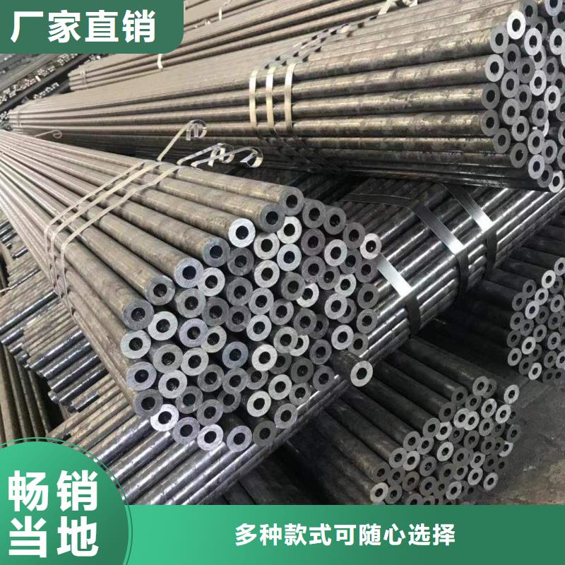 無縫鋼管,方鋼管講信譽保質量