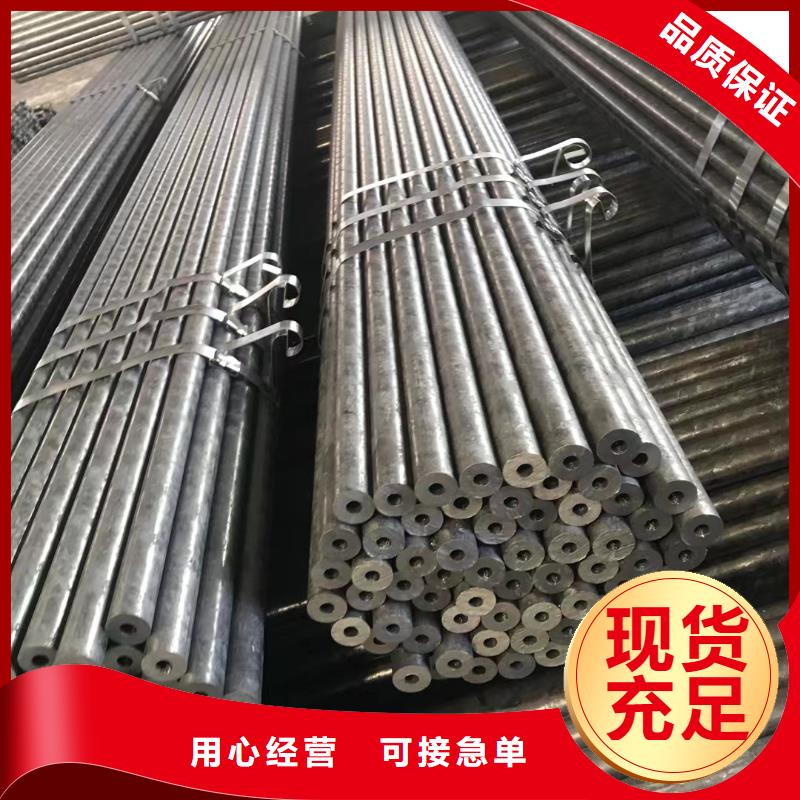 無縫鋼管【C型工字鋼】廠家