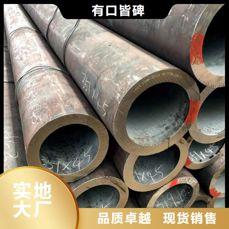 大口徑16mn無縫鋼管廠家直銷
