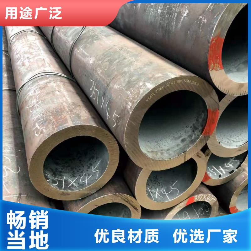 小口徑無縫鋼管鋼廠價格行情
