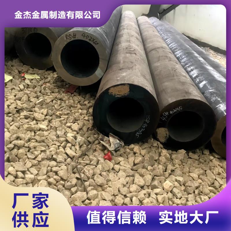 q345b無縫鋼管鋼材市場價格行情
