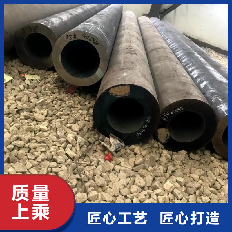 20#厚壁無縫鋼管批發(fā)匯總