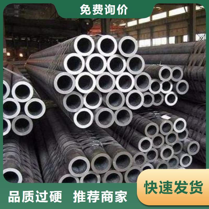 【無縫鋼管】Q355B工字鋼保障產品質量