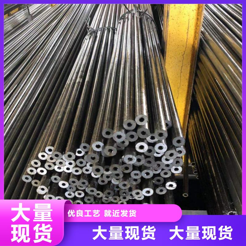 山東精密無縫鋼管廠總批發