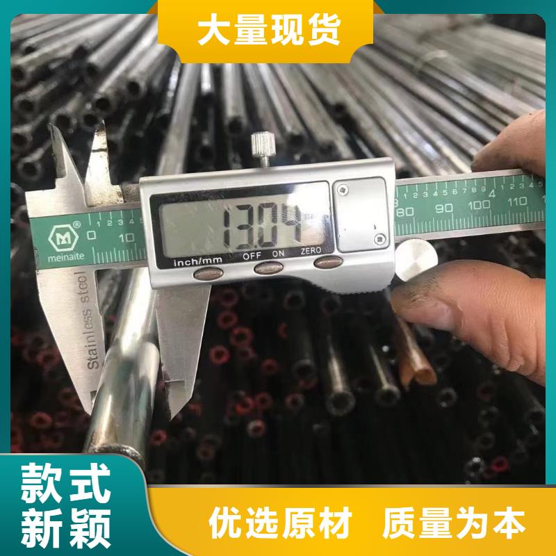 高精度無縫鋼管現(xiàn)貨