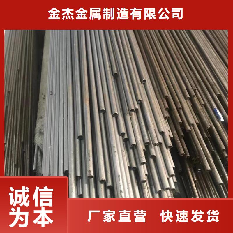 精密鋼管【45CrMo合金管】實體誠信廠家