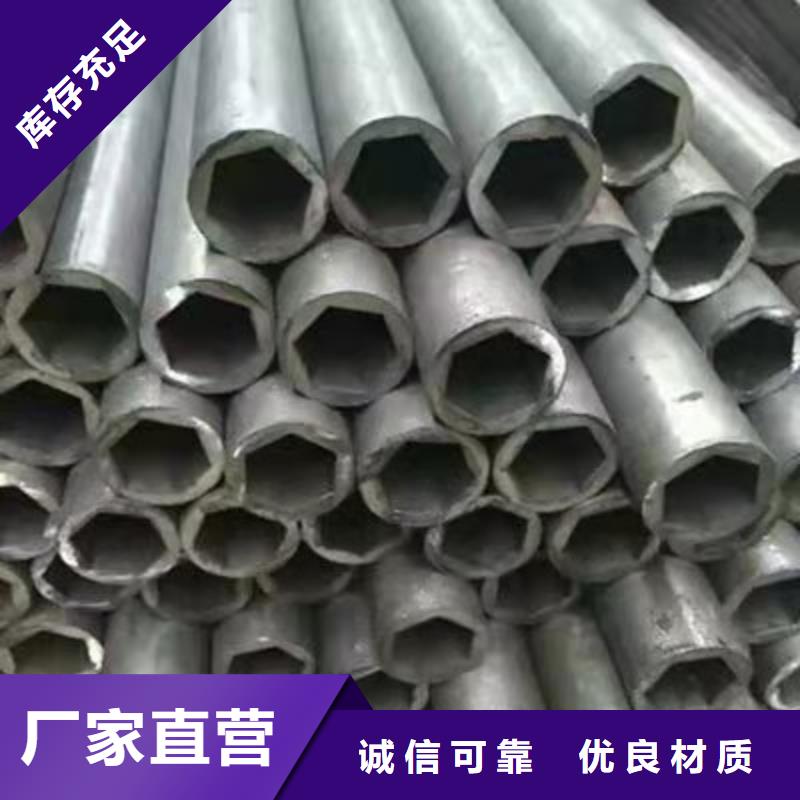 精密钢管【C型槽钢厂家】货源充足覆盖范围含|牟定|双柏|保山|昭通|红河|迪庆