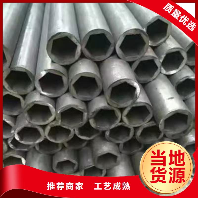 精密钢管Q355BH型钢工厂批发