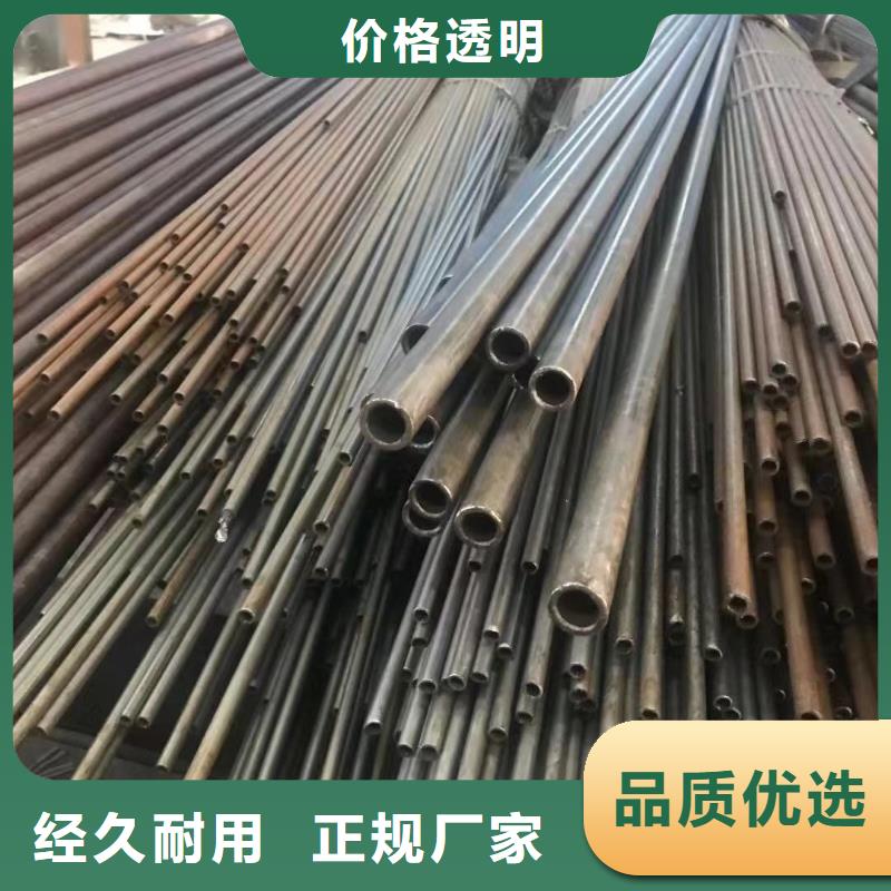 高精度無(wú)縫鋼管批發(fā)