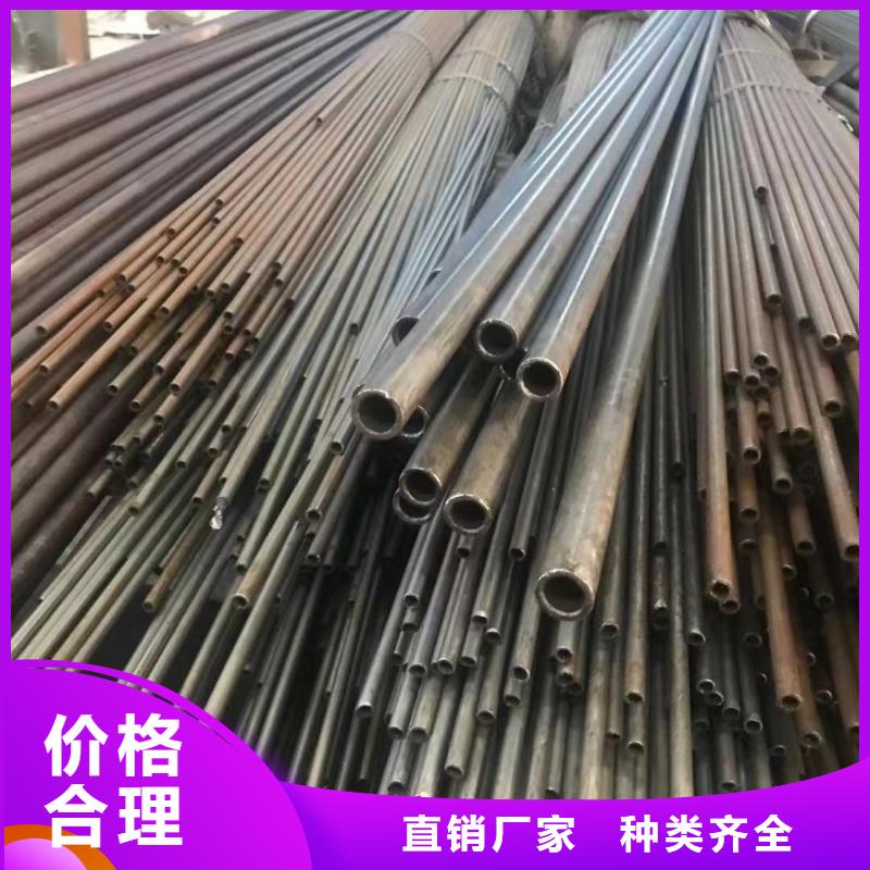 高精度無縫鋼管現(xiàn)貨
