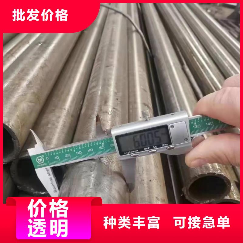 大口徑薄壁精密無縫鋼管